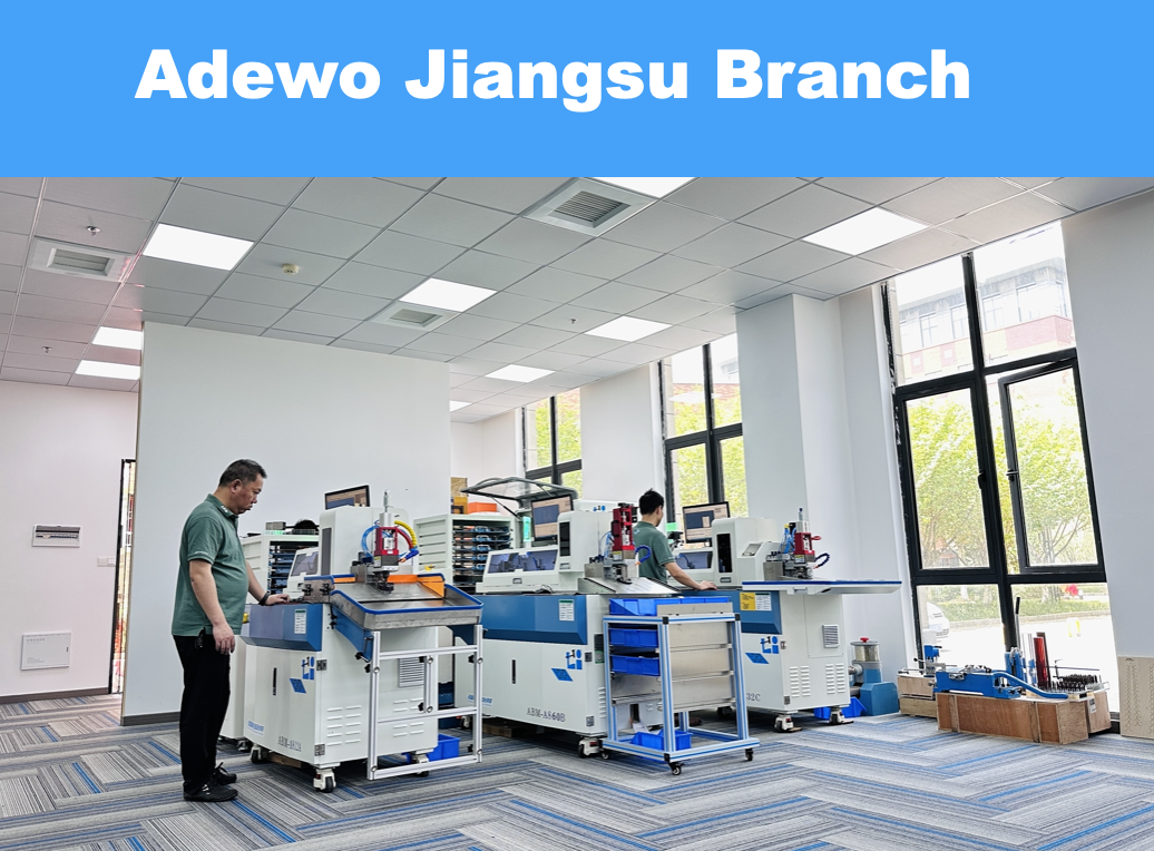 Adewo Jiangsu germen