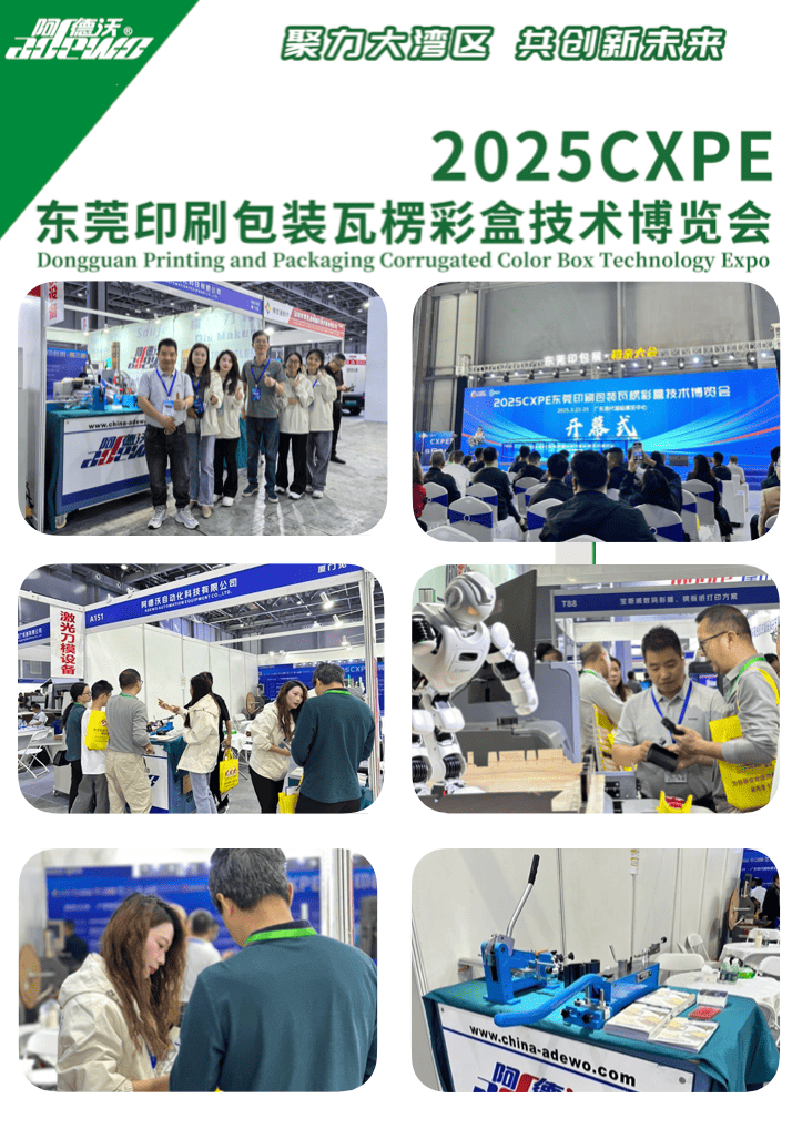 Dongguan excudendi et packaging turpis