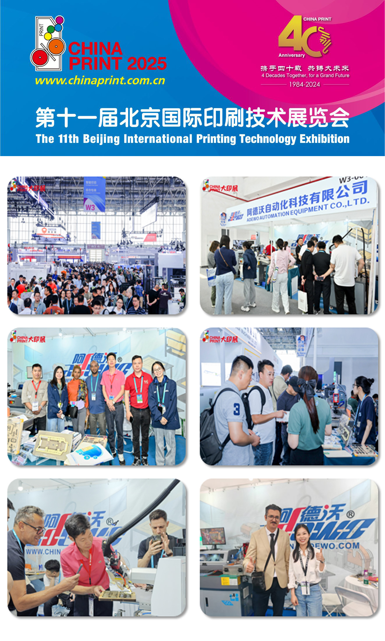 Sinis Print Expo