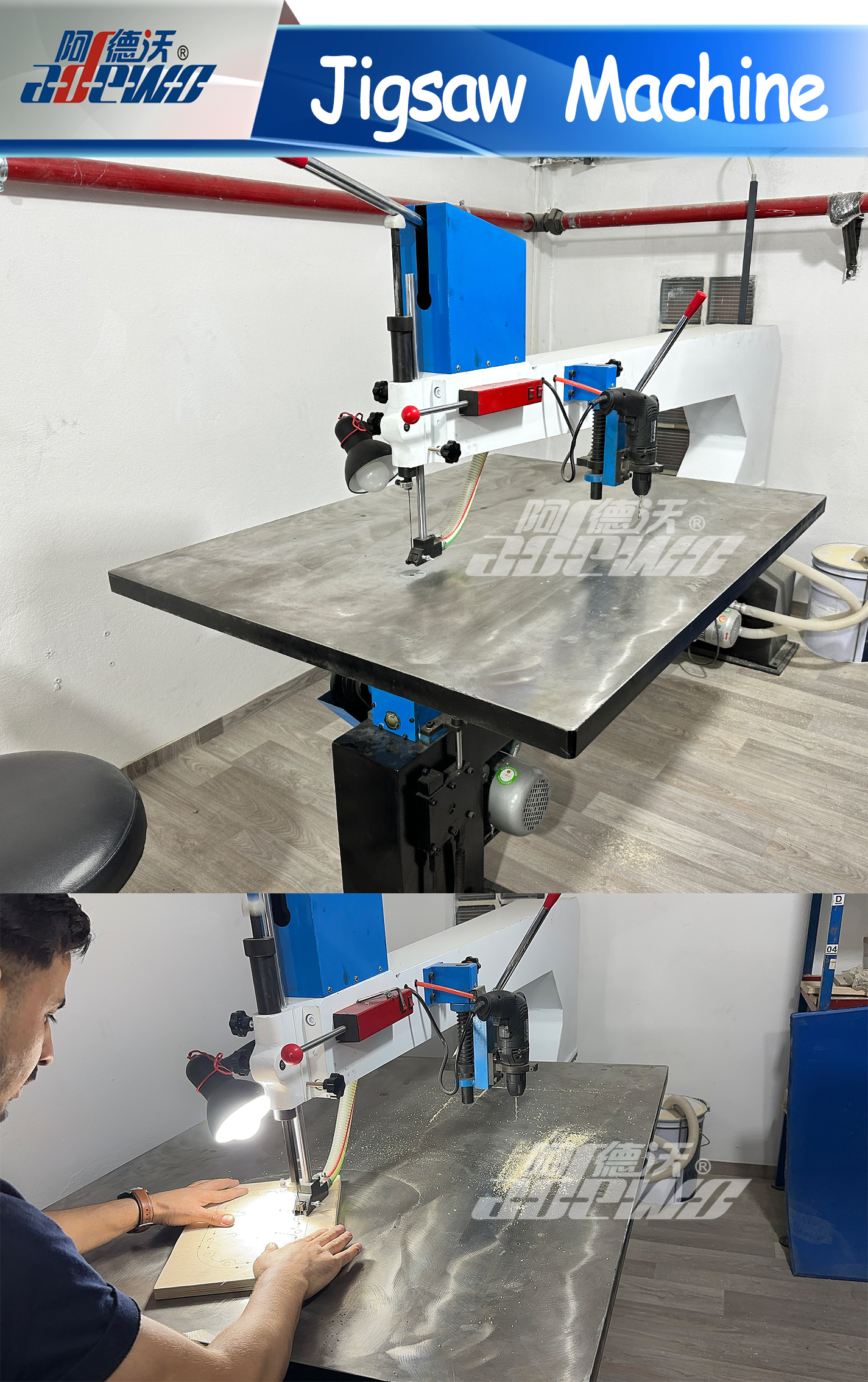 Jigsaw Machina