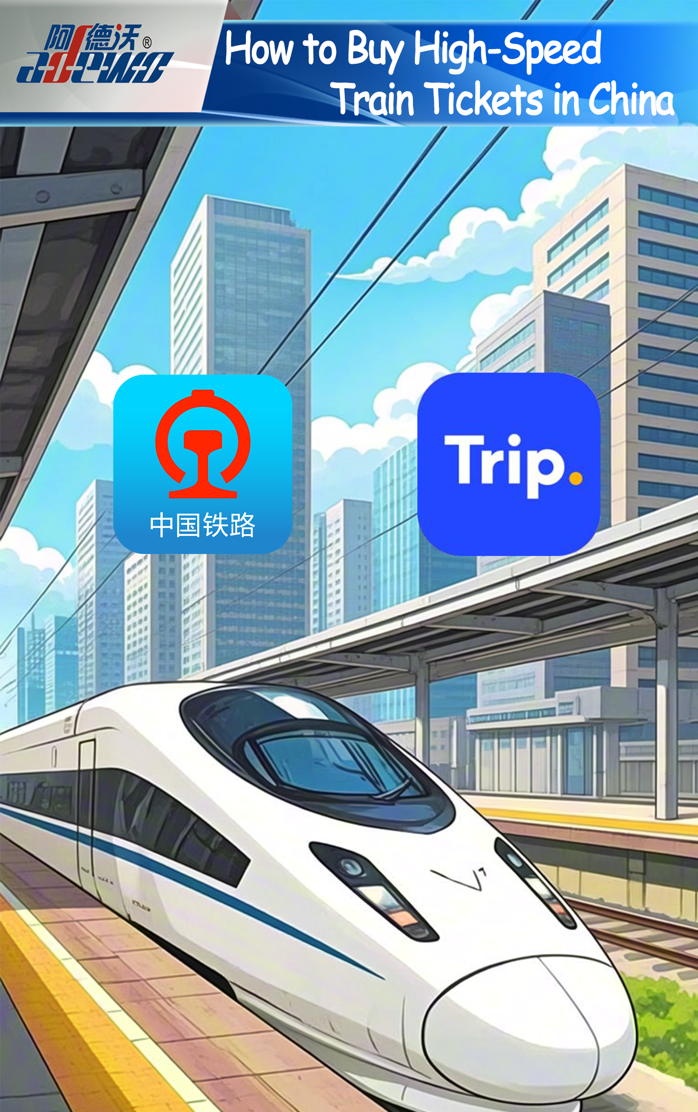 How to buy High-Speed ​​Train Tickets in China?