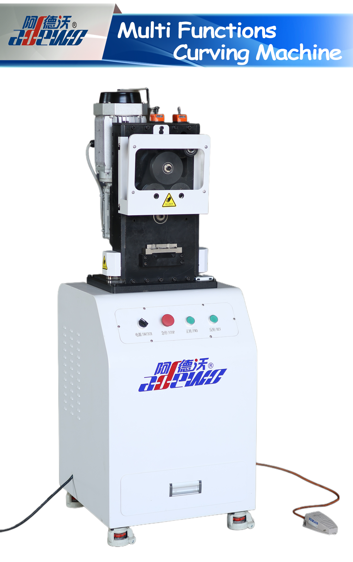 Multi functiones machina curva