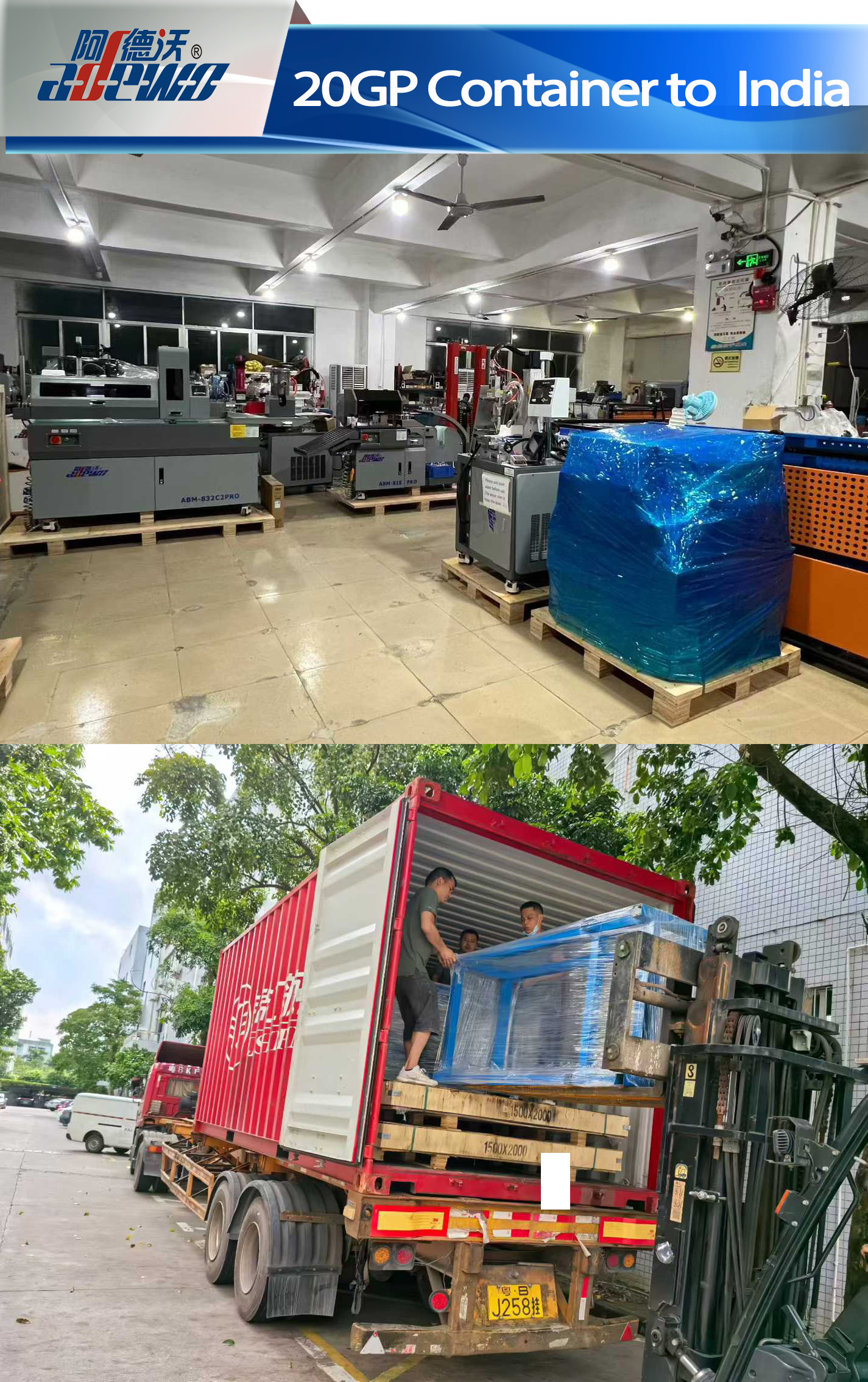 20GP continens in India