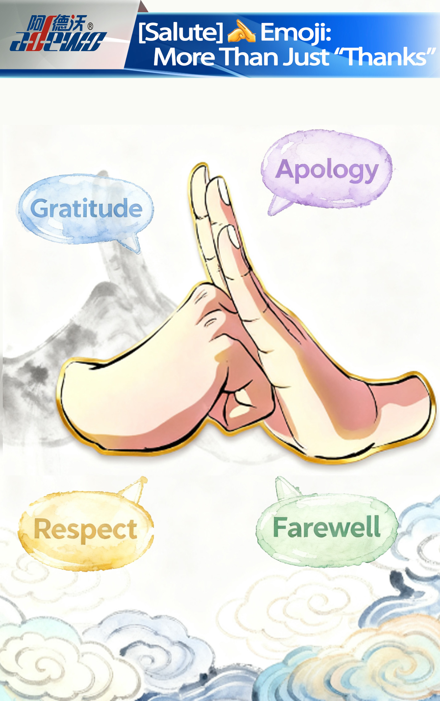 [Salute] Emoji: Plusquam Just 