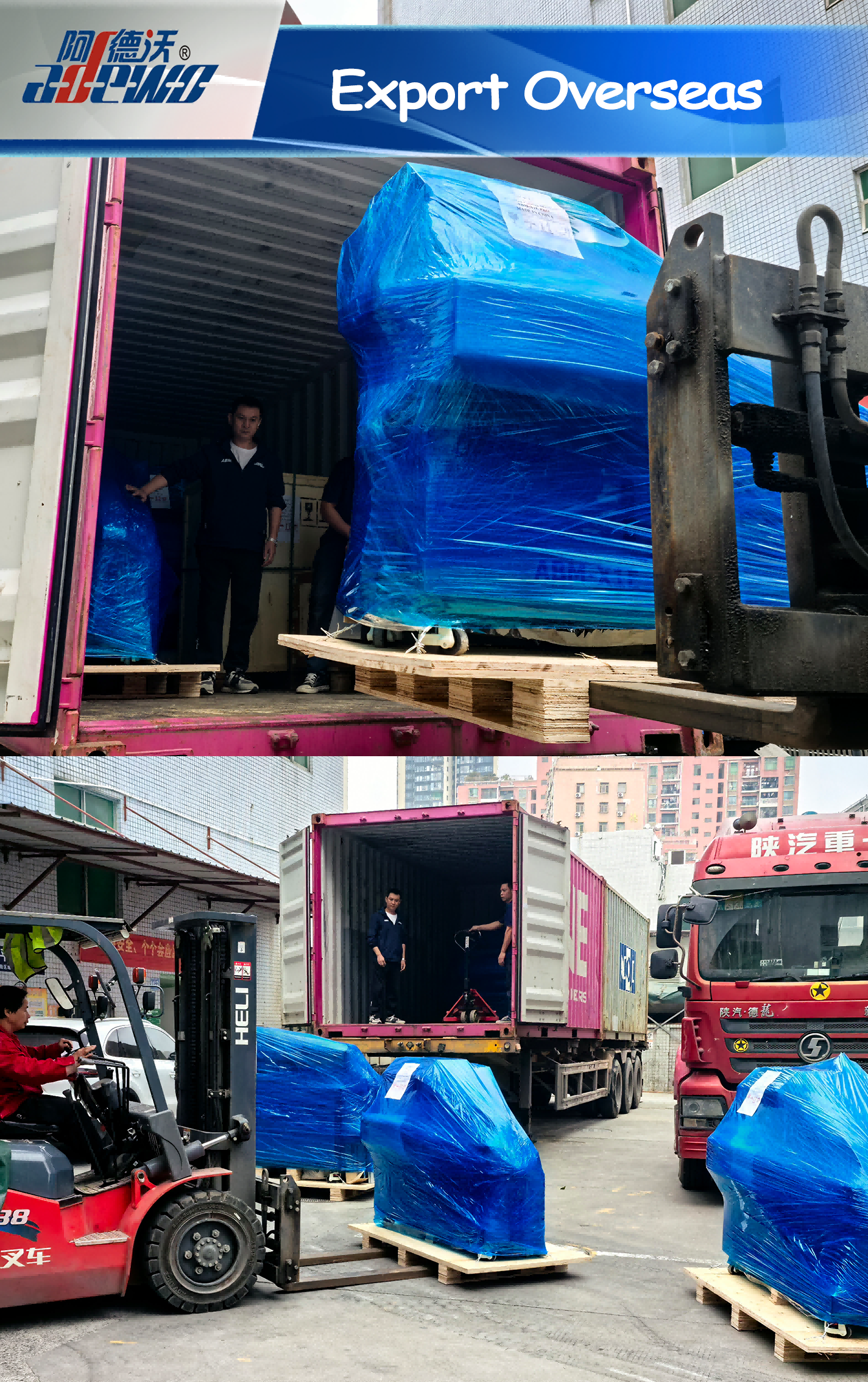 Exportare transmarinas