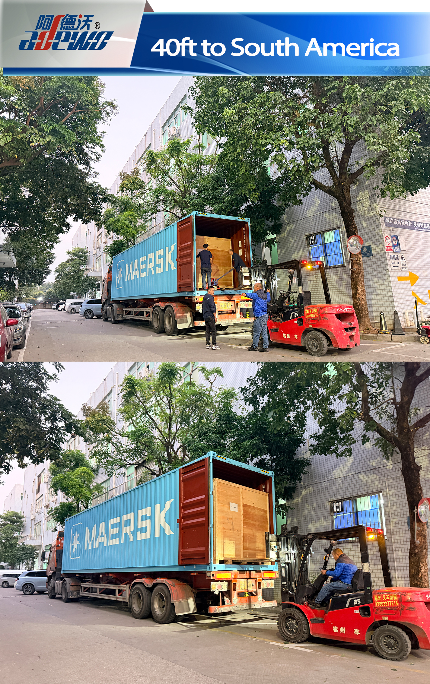 Perfectum finem MMXXV!