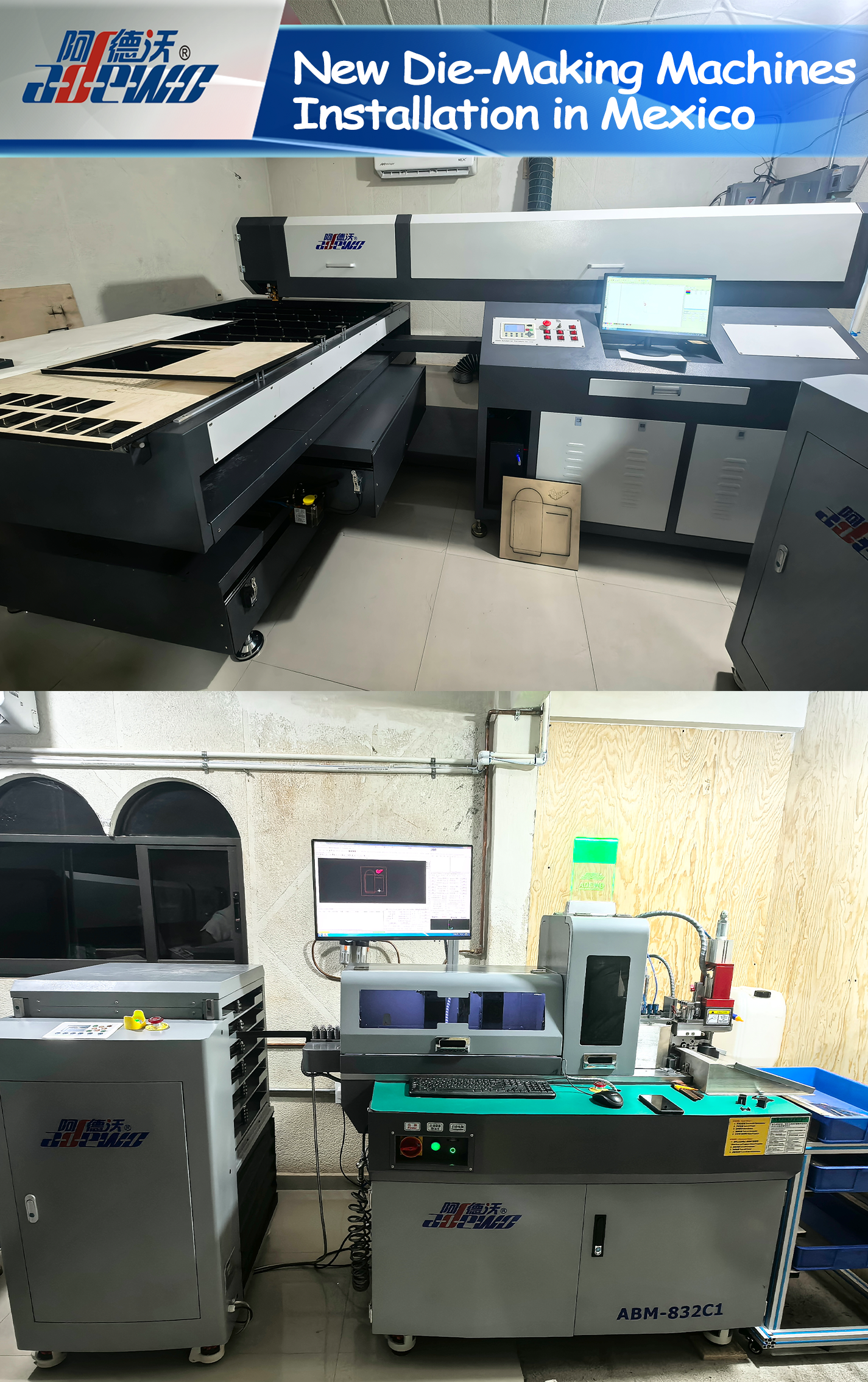 Nova Machina instruitur in Mexico