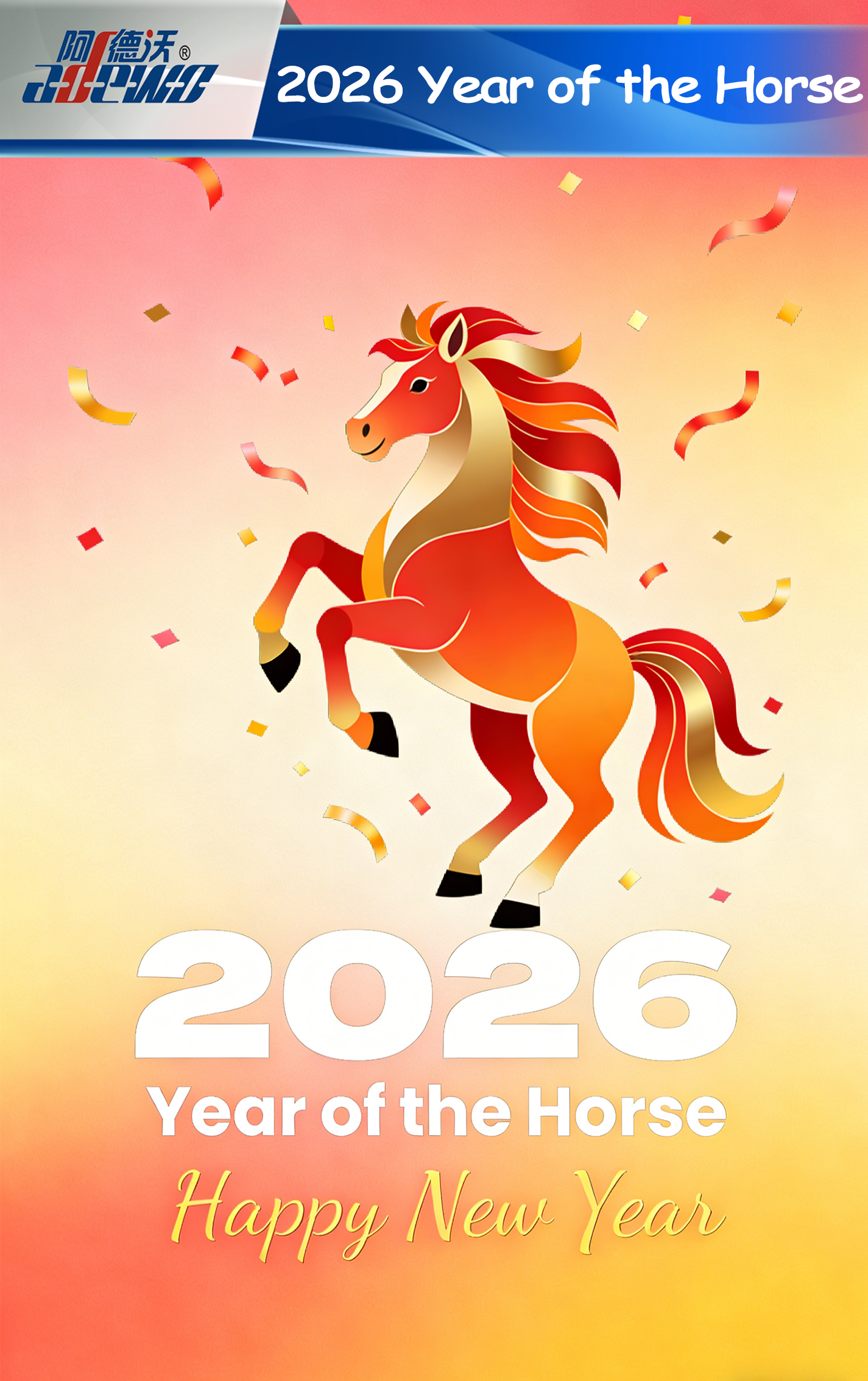 Annus Equitis: Explorans Symbolum Dynamicum Sinensium Zodiaci