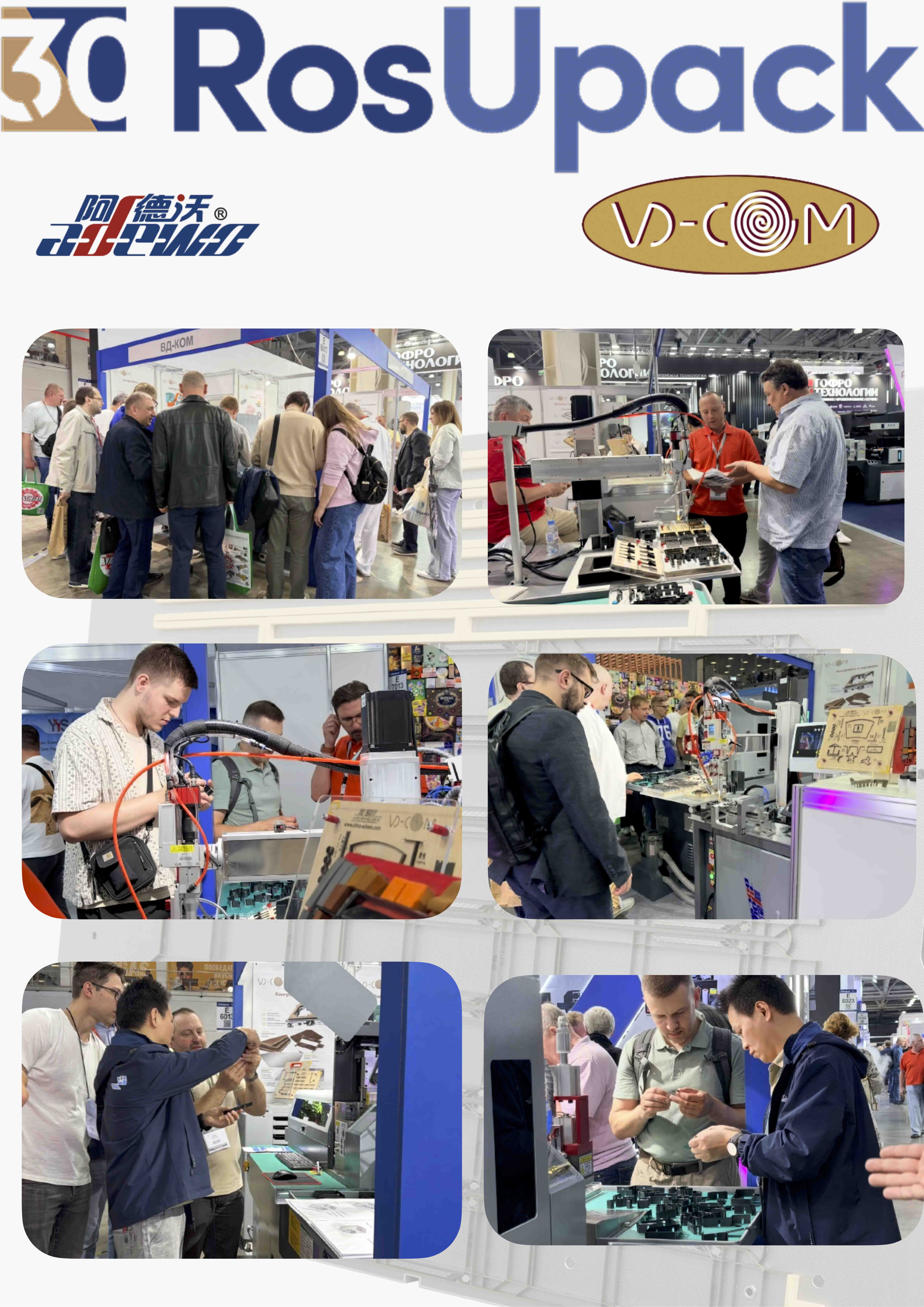 RosUpack 2026 Recap: Growing Press for Automated Die Making Solutions in the Packaging Industry