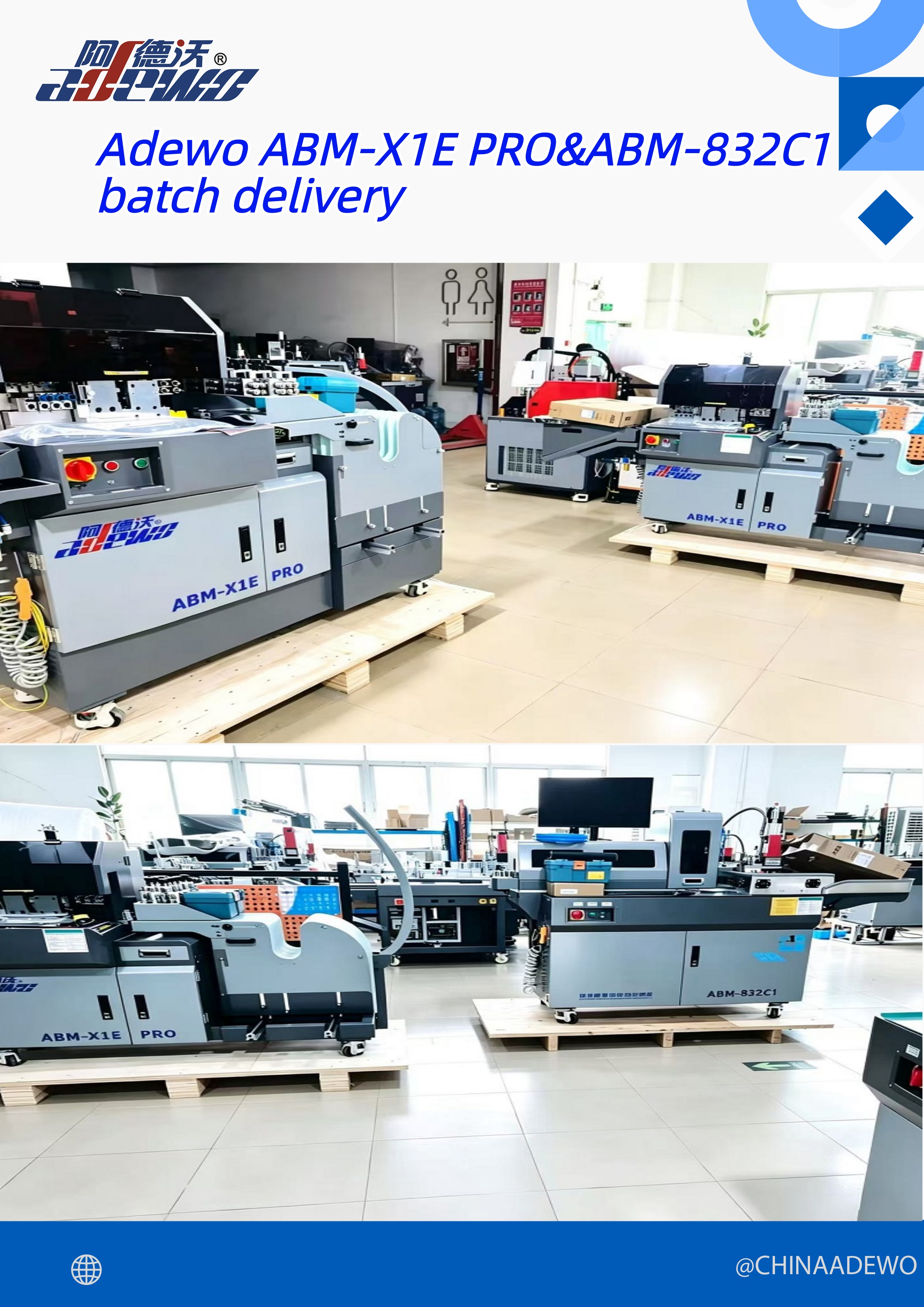 Adewo ABM-X1E PRO&ABM-832C1 batch traditio, ad locum emptoris cum magna verificatione potentiae ruens.