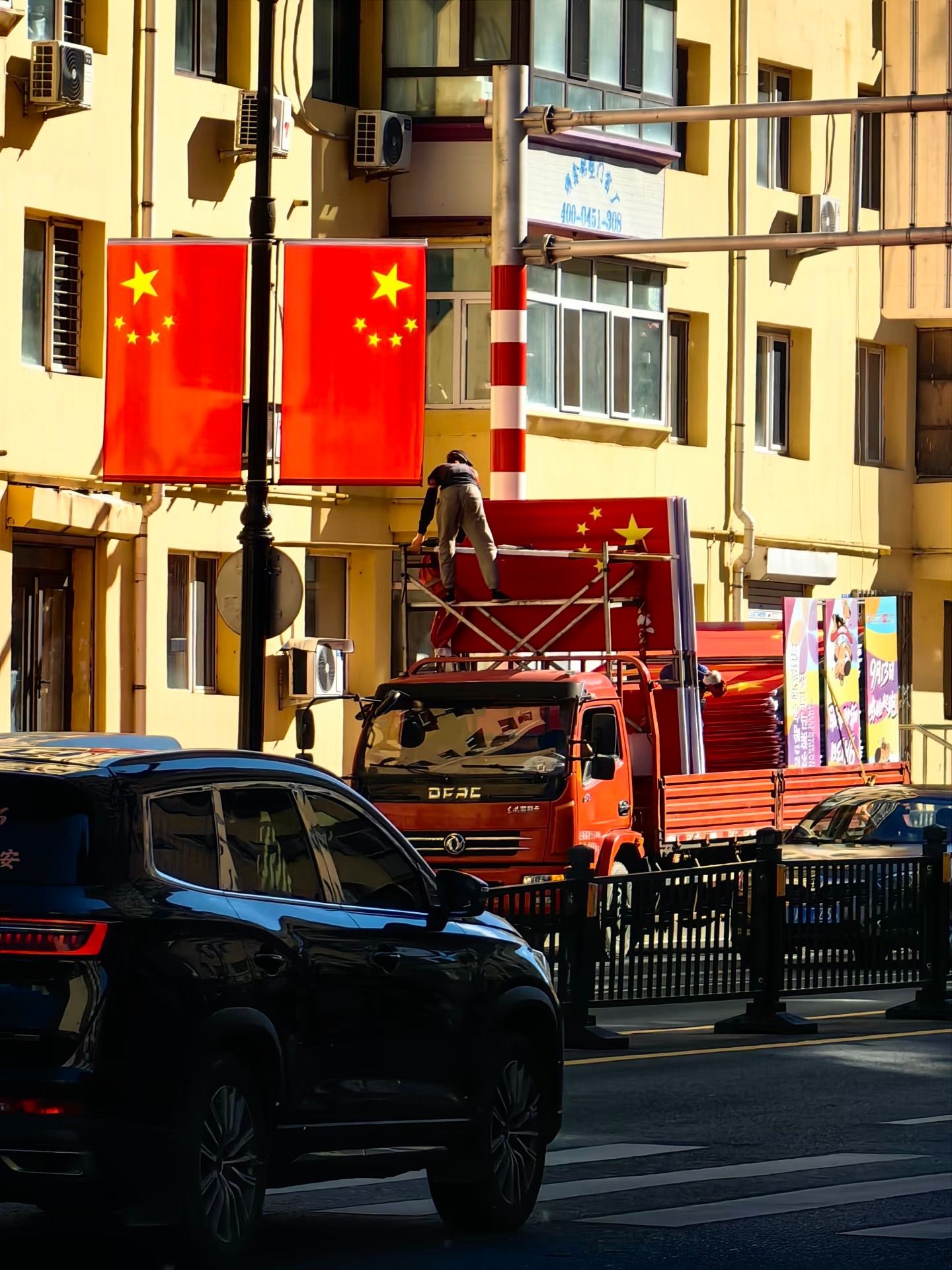 Cur Chinese People Place Tale momentum in National Dies?—Intellectus Sinarum Historia, Cultura et Praesens Per singula Feriae?